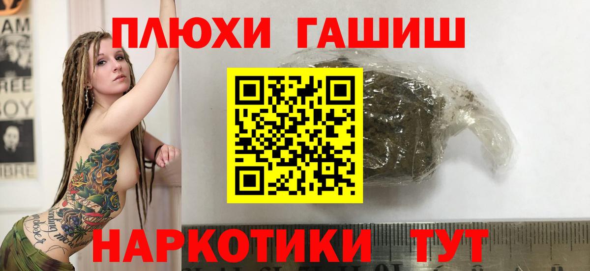 Ливны  ГАШИШ AMNESIA HAZE  цены наркотик  Гашиш  ГАШИШ Изолятор  Вход с VPN 