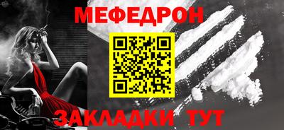 бутират Заводоуковск
