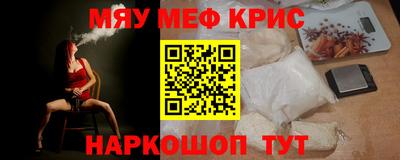 эйфоретик Жуковский