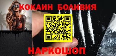 бутират Заводоуковск