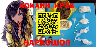 бутират Заводоуковск