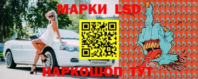 бутират Заводоуковск
