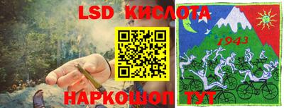 бутират Заводоуковск