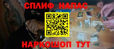 бутират Заводоуковск