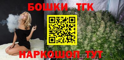 бутират Заводоуковск