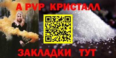 эйфоретик Жуковский
