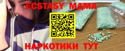 бутират Заводоуковск