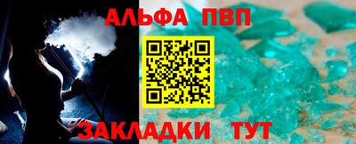 бутират Заводоуковск