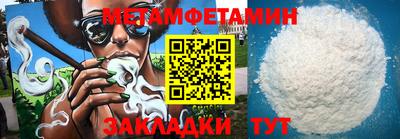 бутират Заводоуковск