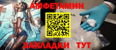 бутират Заводоуковск