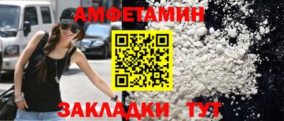 бутират Заводоуковск