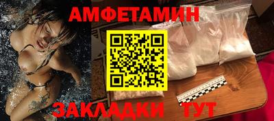 бутират Заводоуковск