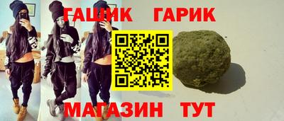 бутират Заводоуковск