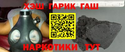 альфа пвп Заволжье