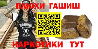 альфа пвп Заволжье