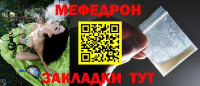 бутират Заводоуковск