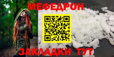 эйфоретик Жуковский