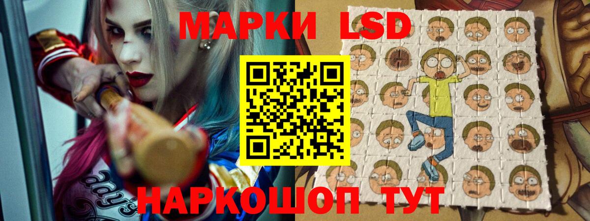 LSD-25 экстази ecstasy  Вход с VPN  Ливны  Лсд 25 экстази  Лсд 25 экстази кислота 