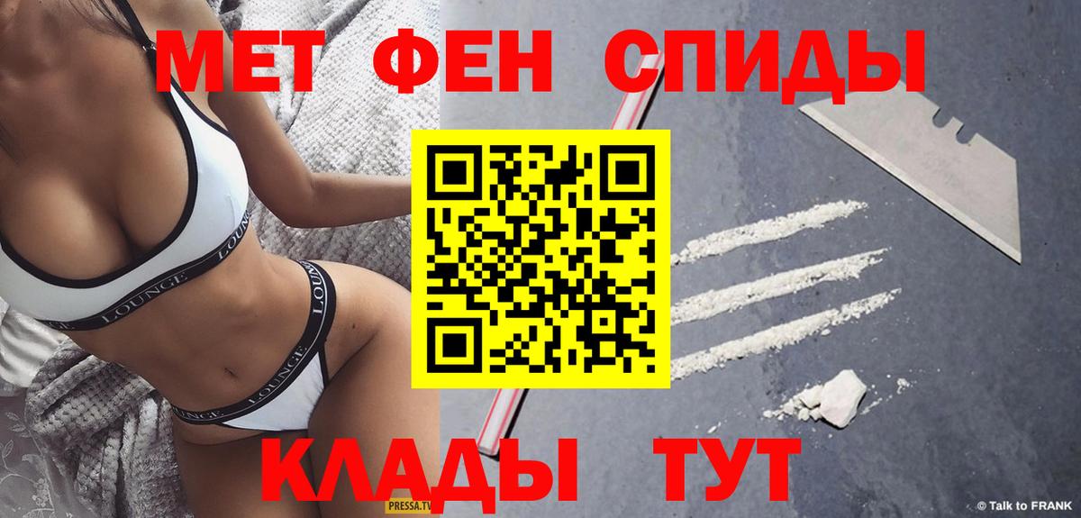 Ливны  Метамфетамин витя  Вход с VPN  МЕТАМФЕТАМИН  Метамфетамин витя 