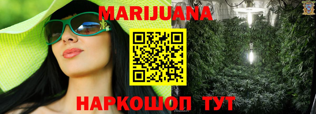 Бошки Шишки Amnesia Ливны